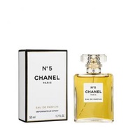 Chanel - N°5 五號噴式香水 EDP (50毫升)