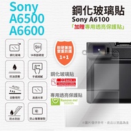 Sony Alpha 6100 Tempered Glass Sticker Hard Type Protective A6100 Dedicated 9H Buy Get Hd A6100