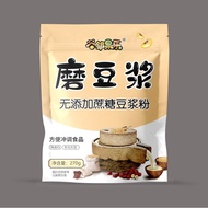 Breakfast Soybean Milk Powder No Sugar Soybean Milk Powder Bags Instant Soybean Milk Powder Mixed Dr