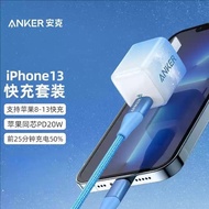 Ank PD20w Fast Charge Set with 1.2m Braided Data Cable Starlight Bright Blue Small Ice Cubes MFI Cer