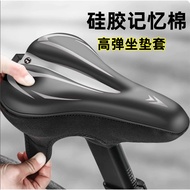 Compatible with Giant ATX620/660/770/810/830Mountain Bike Seat Cushion Cover Ultra Soft Bicycle Seat