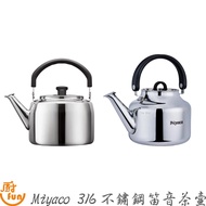 Miyaco 316 Stainless Steel Flute Teapot 316 316