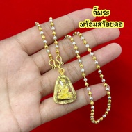 Luang Pu Thuat Pendant With Two King Necklaces