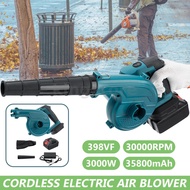 (2/1/0 Battery) 220V 3000W 398VF 30000 RPM Cordless Electric Air Blower Blowing Suction Foldable Vac