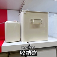 Custom Sale Daigou IKEA IKEA Hot-Selling Products High CP Value PLOGF <unk> RA Storage Box Storage B
