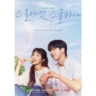 KOREAN DRAMA DVD: TWENTY FIVE, TWENTY ONE (16 EP, MULTI SUB)
