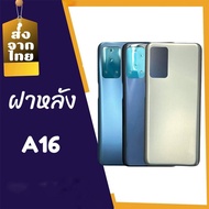 Back Cover Op A16 Rear Glass A16 Engine A16 Mobile Phone