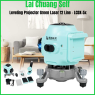 COD Lai Chuang Self Leveling Projector Green Laser 12 Line / LASER level komplit otomatis  / laser l