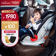宝得适（Britax）宝宝汽车儿童安全座椅9个月-12岁ISOfit硬接口百变骑士 新色上市 精致蓝