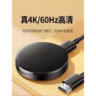 Wireless Mobile Phone Screen Projector Same Screen Device TV Display Projector HD Household hdmi Con