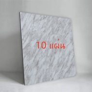 10PCS กระเบื้องยางปูพื้น 60×60cm กาวในตัว กันน้ำ กระเบื้องยางลายหินอ่อน PVC ปูพื้นห้องนอน