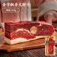 Jinzi Jinhua Ham Slice300g*2Block Soup Ham Meat Authentic Zhejiang Specialty Ham 300g Ham Block from Chinese Part above