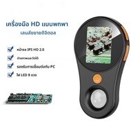 500X การขยายกล้องจุลทรรศน์ดิจิตอล LED HD เหรียญอิเล็กทรอนิกส์แว่นขยาย 2 นิ้วหน้าจอ IPS แว่นขยายสําหร