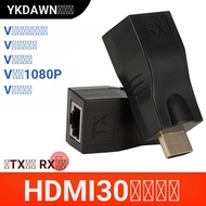 Hdmi Extender Single Network Cable to HDMI HD RJ45 to Network Port 30m Transmission Extension Signal Amplifier Transmitter