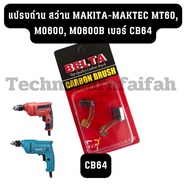 Carbon Brush Makita-Maktec MT60 M0600 M0600B Drill Size CB64