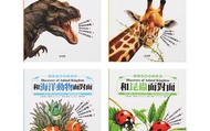 【球球館 - 生物繪本 大自然動物小百科系列(4冊合售)】一起來聽動物說故事