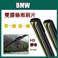 [Buy 1 Set Get 1 Set Free] Double Wiper bmw Double Rubber Strip Wiper BMW1 Series 2 Series 3 Series 