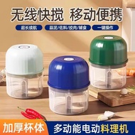 Wireless Electric Garlic Crusher Garlic Crusher Garlic Crusher Garlic Press Garlic Crusher Automatic
