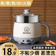 Electric Caldron Instant Noodle Pot Dormitory Students Cooking Noodles Small Electric Pot Multi-Functional Household Min
