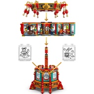 [Secret Chamber™]  LEGO 80116 Trotting Lantern