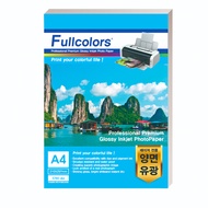 Fullcolors 全彩 雷射專用雙面列印亮面相片紙  A4  100張