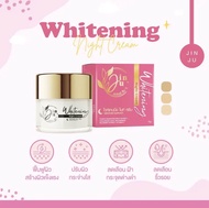 ส่งฟรี‼️ Jinju Whitening Night Cream ครีมจินจู ไวท์เทนนิ่ง ไนท์ครีม ขนาด 8g