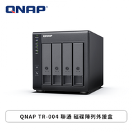 QNAP TR-004 聯通 磁碟陣列外接盒