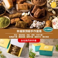 ⭕️包順豐 任4盒起$91/盒⭕️ 幸福張頂級手作蛋捲 5入獨享盒｜花生、海苔肉鬆、肉鬆、草莓、可可千層、帕瑪森千層、椰香奶酥、咖啡千層、香蕉可可、韓式海苔