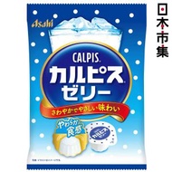 日版Asahi 朝日 Calpis 可爾必思乳酸風味 果凍啫喱 10粒裝 (957)【市集世界 - 日本市集】