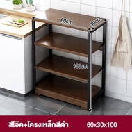 BMZAR ชั้นวางของครัว 3/4/5ชั้น ชั้นวางไมโครเวฟ ชั้นวางของ ครัว อเนกประสงค์ ตู้หนังสือ ชั้นเหล็ก ชั้น