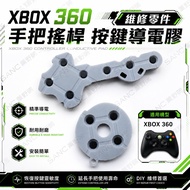 X XBOX 360 Handle Joystick Repair Parts Button Conductive Glue Xbox 360 Controller