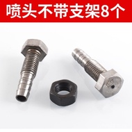 Brake Heavy Truck Brake Tire Water Spray Nozzle Truck Car Spray Nozzle Special Spray Nozzle Spray No