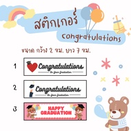 (15 Stars) Sticker Welcome Graduation Cap Gift