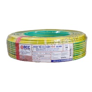 BCC สายไฟ THW 16 sq.mm. (ราคาแบ่งเมตร) มี 3 สี IEC01 450/750V สายทองแดง สายไฟฟ้า บางกอกเคเบิ้ล สายกร