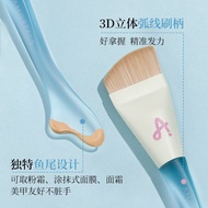 Ermu Grape Fishtail Thin Arc Flat Foundation Brush Flat Head Do Not Eat Powder Blade Seamless Liquid