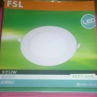 佛山照明超簿12w黃光LED筒燈(開孔5吋)