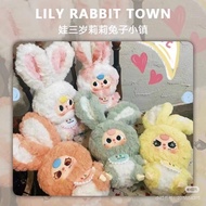 Baby Three Ocean กล่องตาบอด | Baby Three Romantic Ocean 1 ชิ้น Art Toys