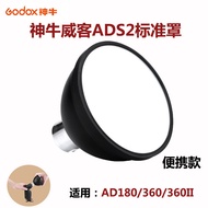 AD-S2 Flash Standard Reflector Light Effect Accessories Diffuser AD200 AD360 AD200pro