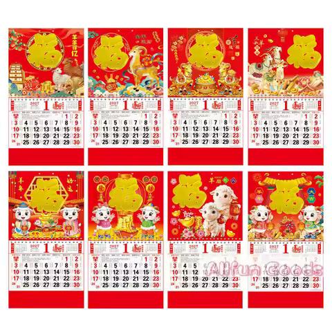 1Pcs 2027 Sheep Year Wall Calendar Red Gold Foil Traditional Zodiac Monthly Planner Decorative Chine