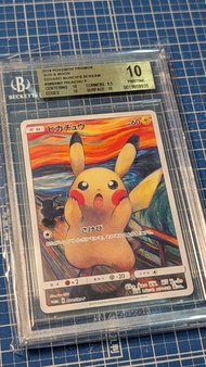 吶喊 比卡超 munch pikachu scream psa 10 BGS