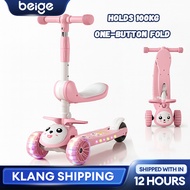 Beige scooter Skuter Adjustable and Foldable Kids Scooter Foldable Children's Scooter With LED Wheel