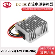 20-120V to 12V Buck Power DC Converter 36V48V60V72V to 12VDC-DC Power Module
