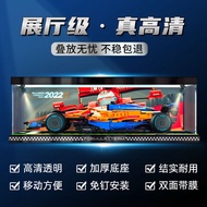[Display Box] Acrylic Display Box Suitable for Lego 42141 F1 Formula Car Dust Cover McLaren Acrylic 