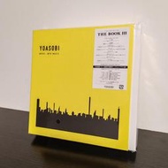 現貨 / YOASOBI THE BOOK 3 完全生產限定盤 CD