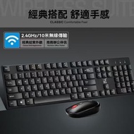 A1-（黑色）無線滑鼠鍵盤組合 無線滑鼠 無線鍵盤 鍵鼠套裝 筆記本辦公室電腦配件 2.4G鍵盤滑鼠組合 無線鼠標 滑鼠 鍵盤 鼠標鍵盤組合 靜音滑鼠 靜音鍵盤 辦公設備 家用 遊戲 電競 鍵盤滑鼠