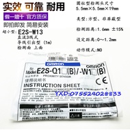 Brand New Omron E2S-Q11/Q21/Q22/23/Q25/W11/W12/W13/W15/W21/W23/W25