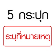 [1กระปุก] Shining Amoni Armoni Green ชายนิ่ง อาโมนิ กรีน ลดน้ำหนัก พุงยุบ  วิตามินคุมหิว ผักผลไม้เม็