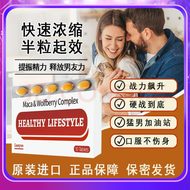 【BUY 3 FREE 1】Imported from India male dietary supplements improve male health girlfriend relations