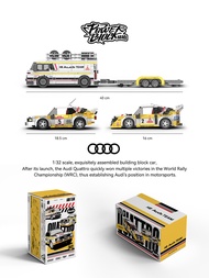 ชุดต่อเลโก้รถแข่ง Audi R8 Le Mans