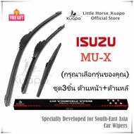 Kuapo ชุด3ชิ้น ใบปัดน้ำฝน อีซูซุ มิว-เอ็กซ์ ISUZU MUX MU-X ที่ปัดน้ำฝน กระจก (ด้านหน้า+ด้านหลั) รถยน